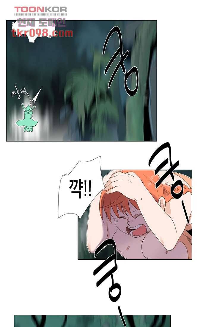 조난! 에로로 30화 12