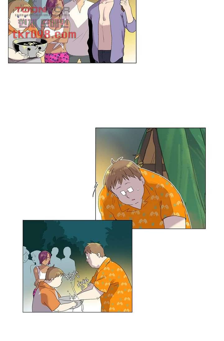 조난! 에로로 30화 30