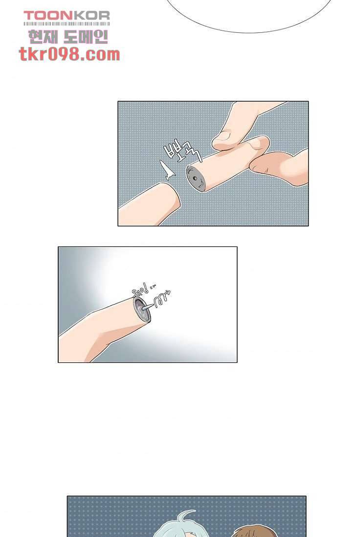 조난! 에로로 30화 33