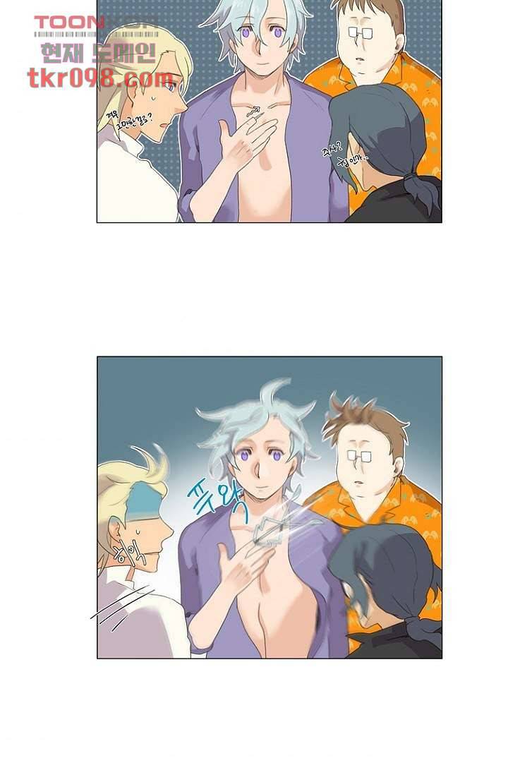 조난! 에로로 30화 34
