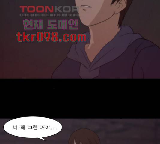 향수(석우) 38화 3