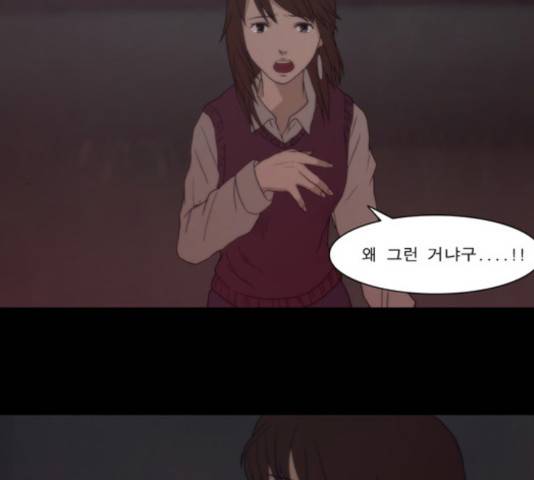 향수(석우) 38화 4