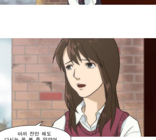 향수(석우) 38화 14