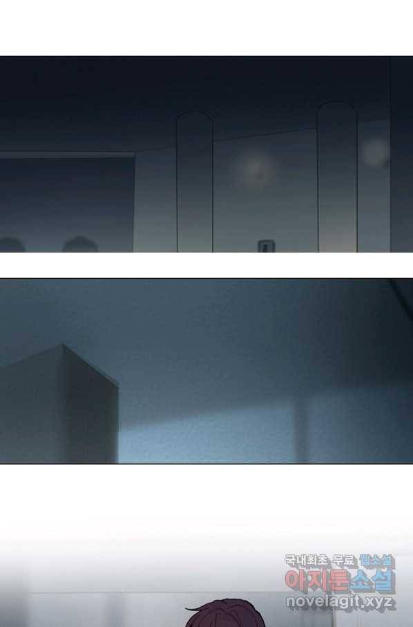 엔드와 세이브 189화 각성(2) 1