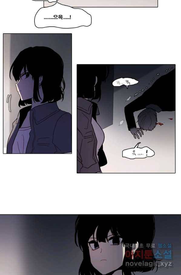 엔드와 세이브 189화 각성(2) 42