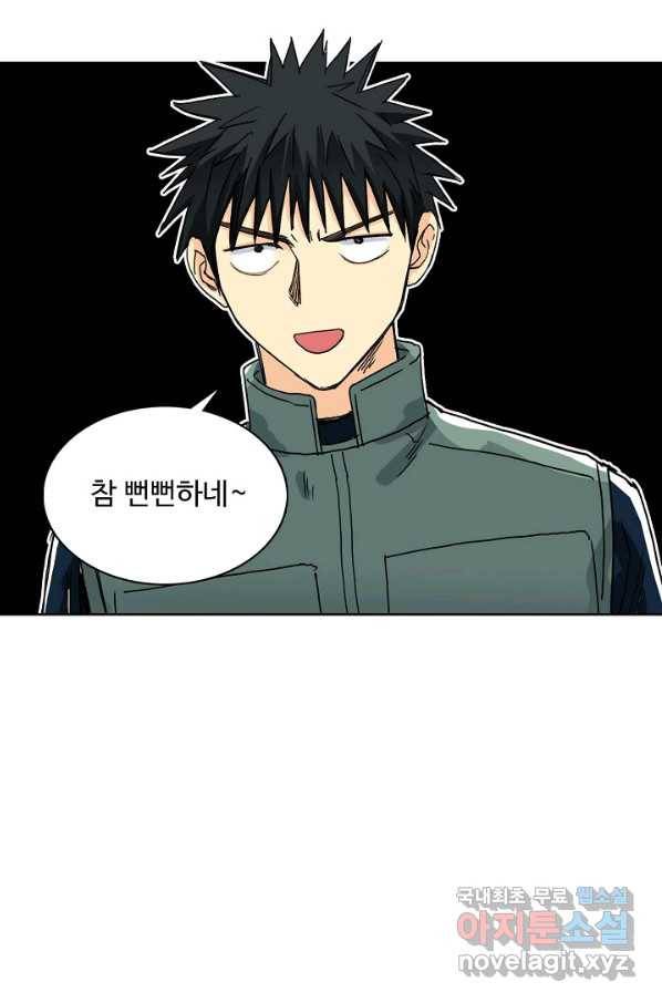 슈퍼 큐브 196화 6