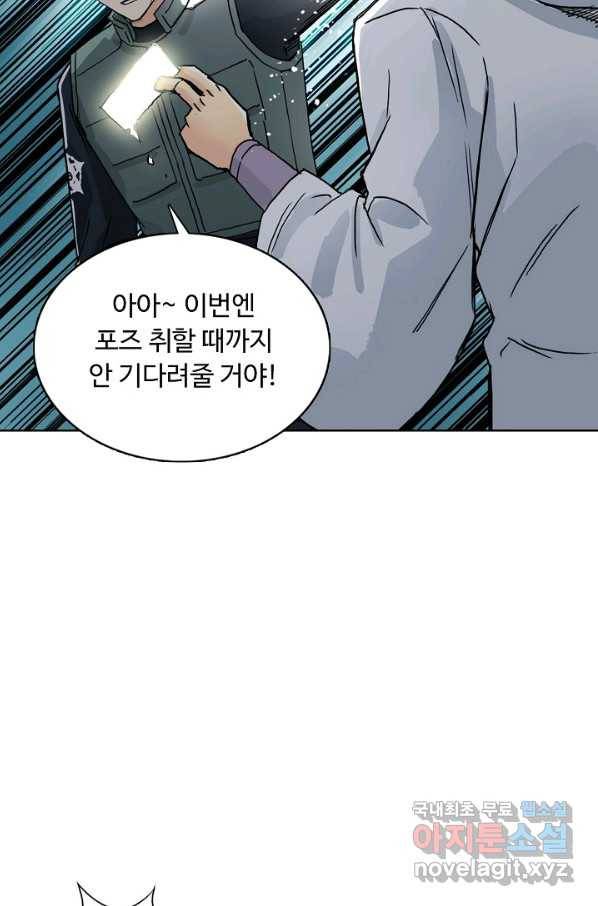 슈퍼 큐브 196화 13