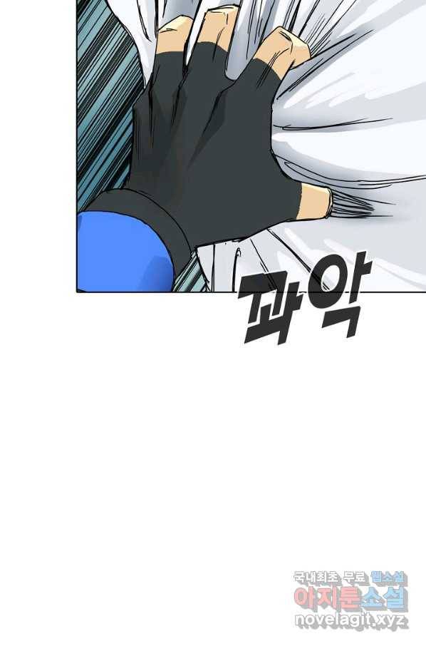 슈퍼 큐브 196화 16