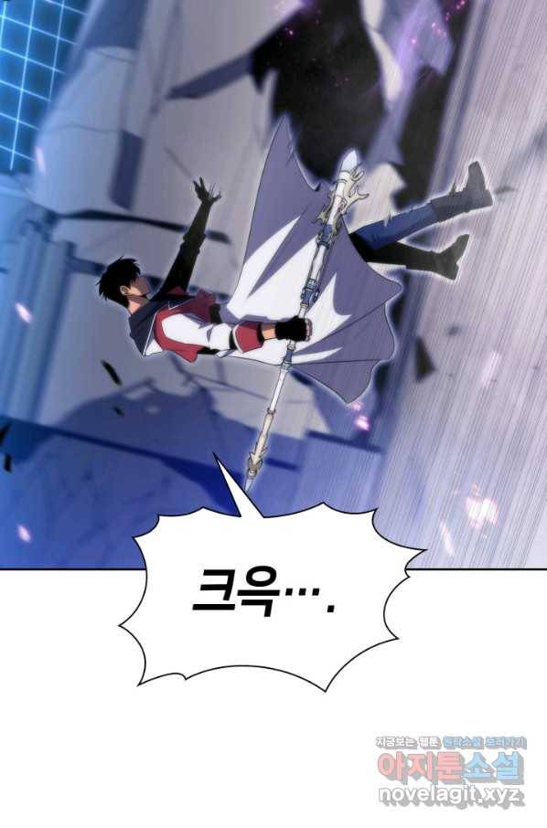 더 챌린저 34화 21