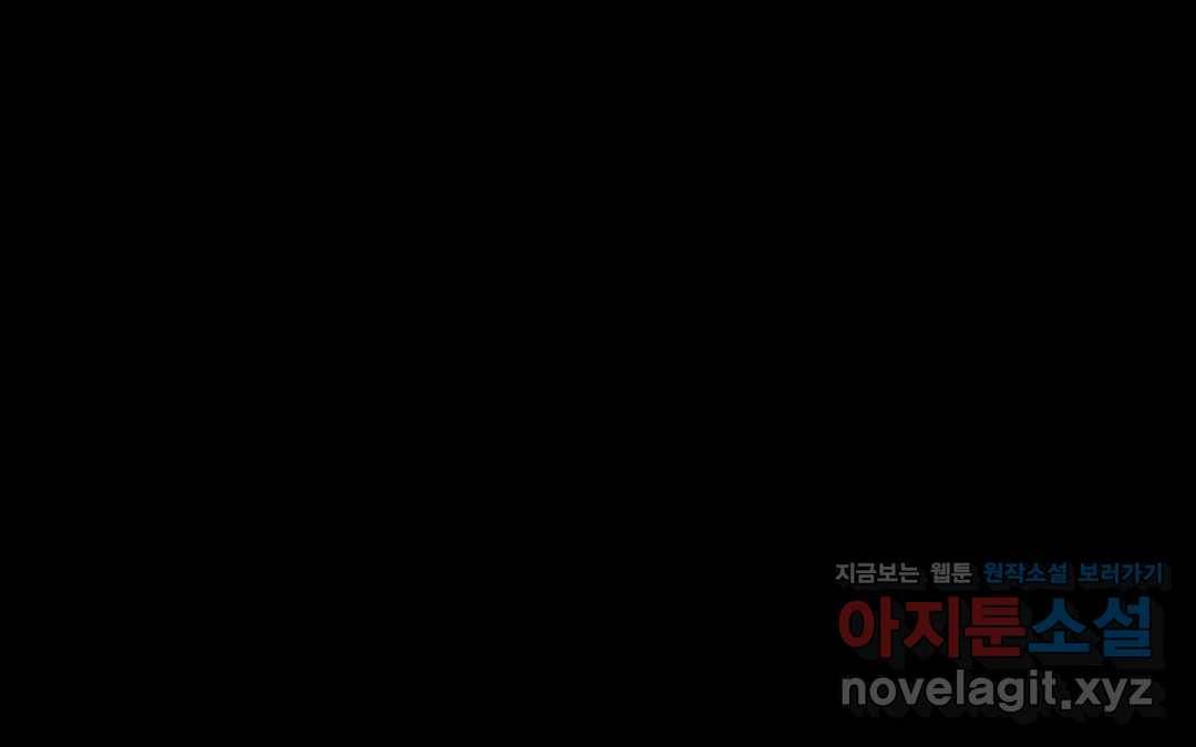 다크폴 18화 22
