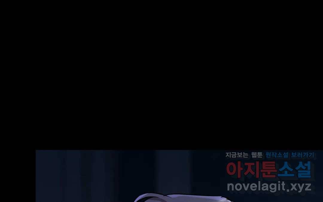 다크폴 18화 39