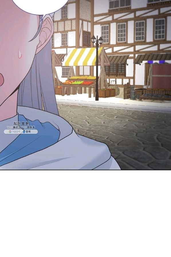 악녀지만 여주인공이 되겠습니다 65화 9
