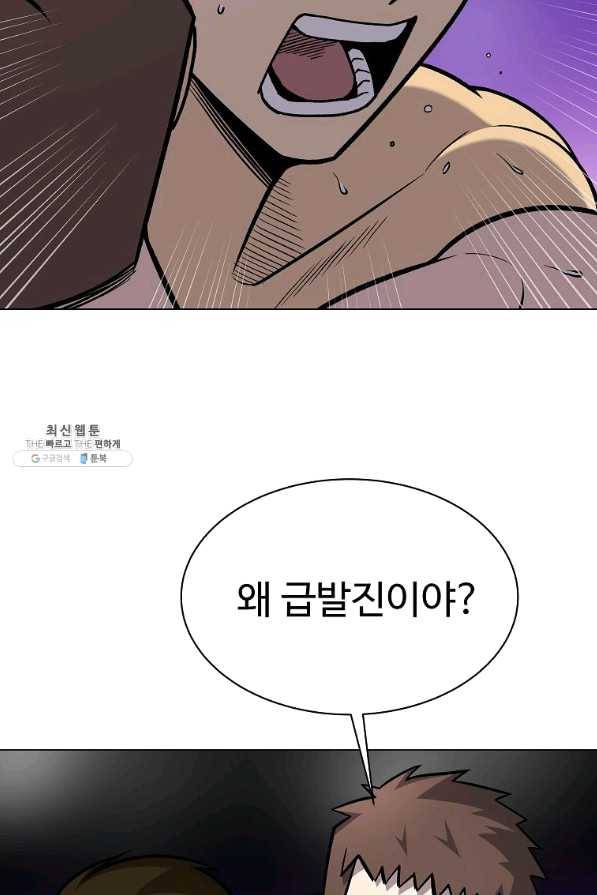 씨름의 희열 39화 8