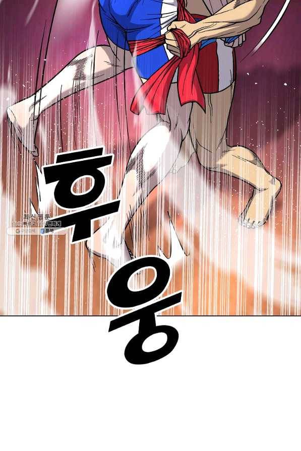 씨름의 희열 39화 12
