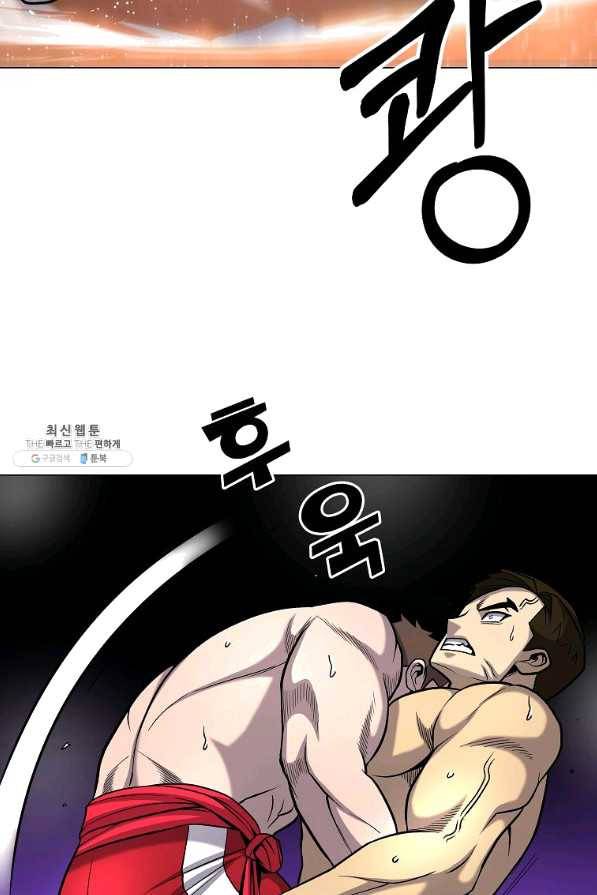 씨름의 희열 39화 17