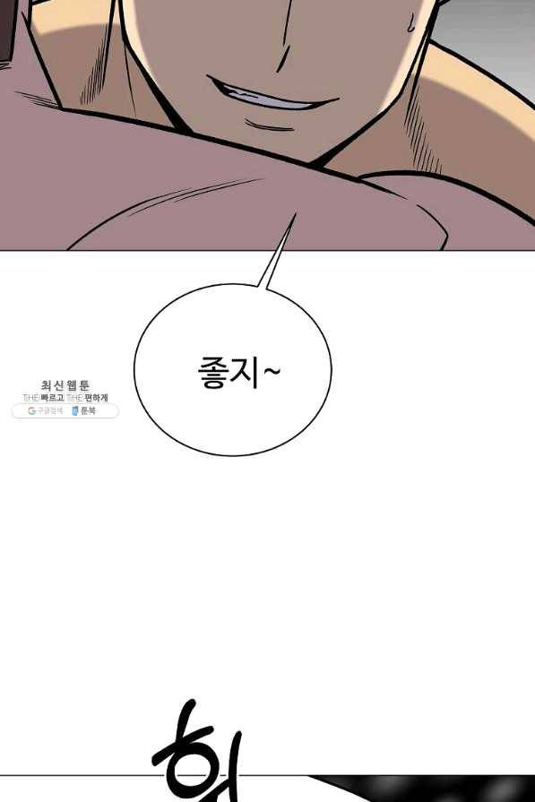 씨름의 희열 39화 22