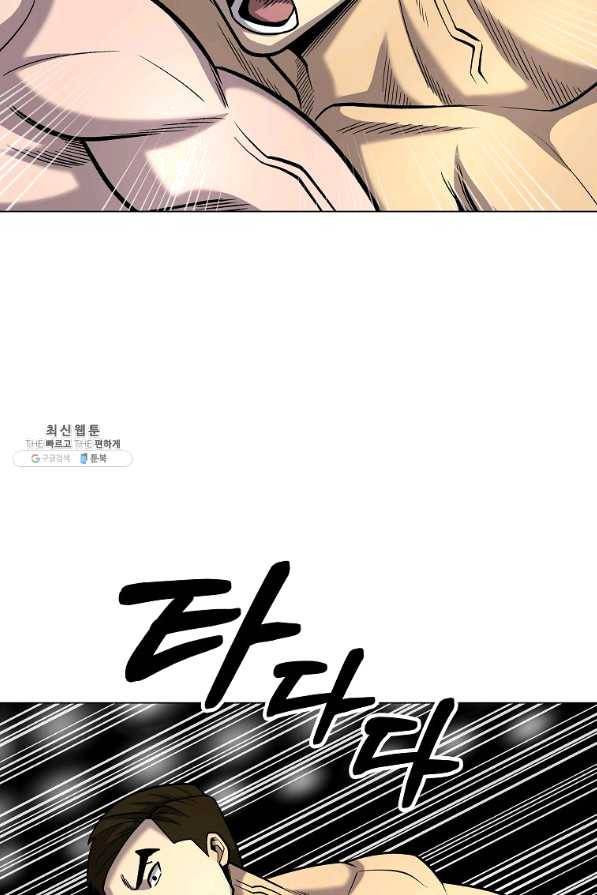 씨름의 희열 39화 25