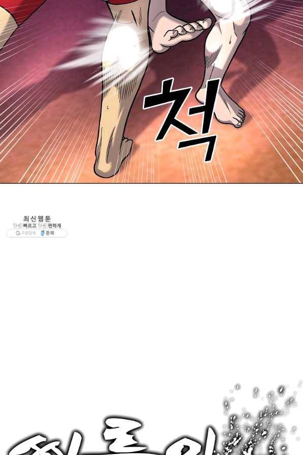 씨름의 희열 39화 29