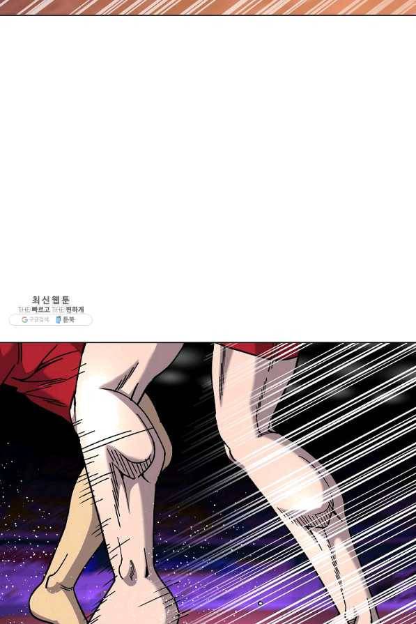 씨름의 희열 39화 33