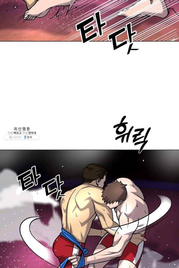 씨름의 희열 39화 34