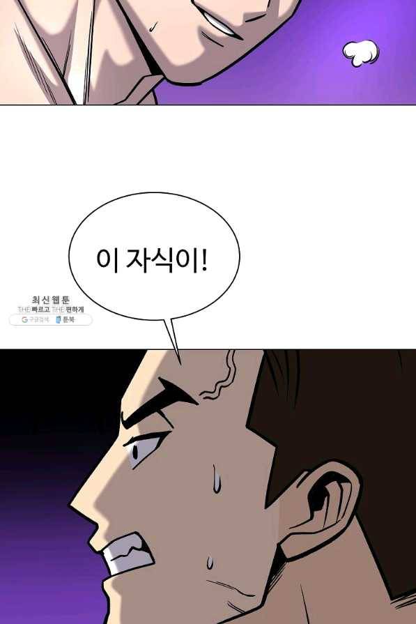 씨름의 희열 39화 39