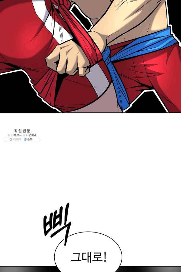 씨름의 희열 39화 41