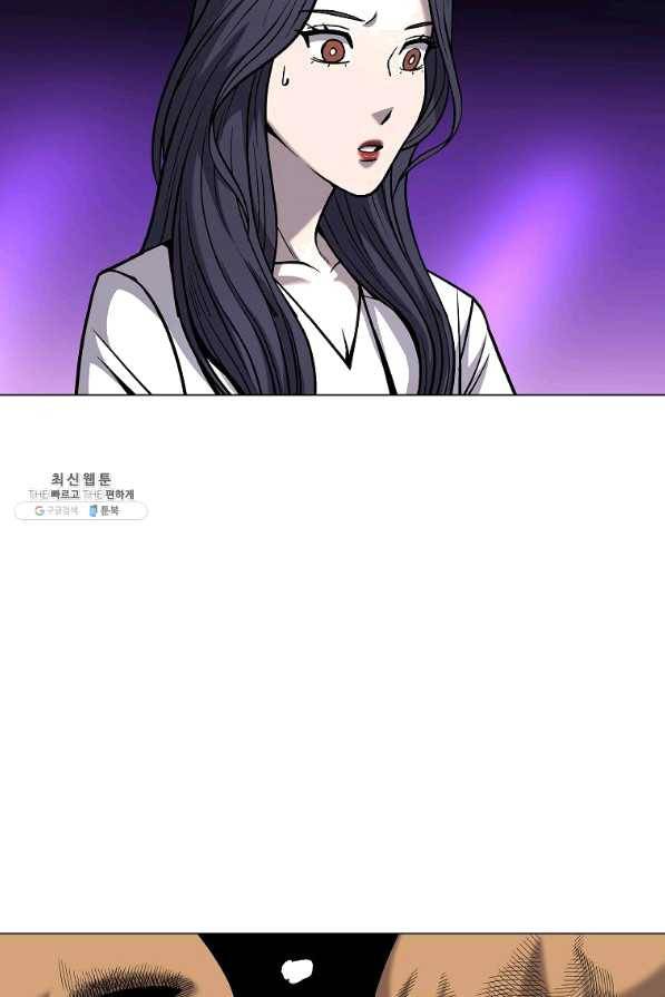 씨름의 희열 39화 45