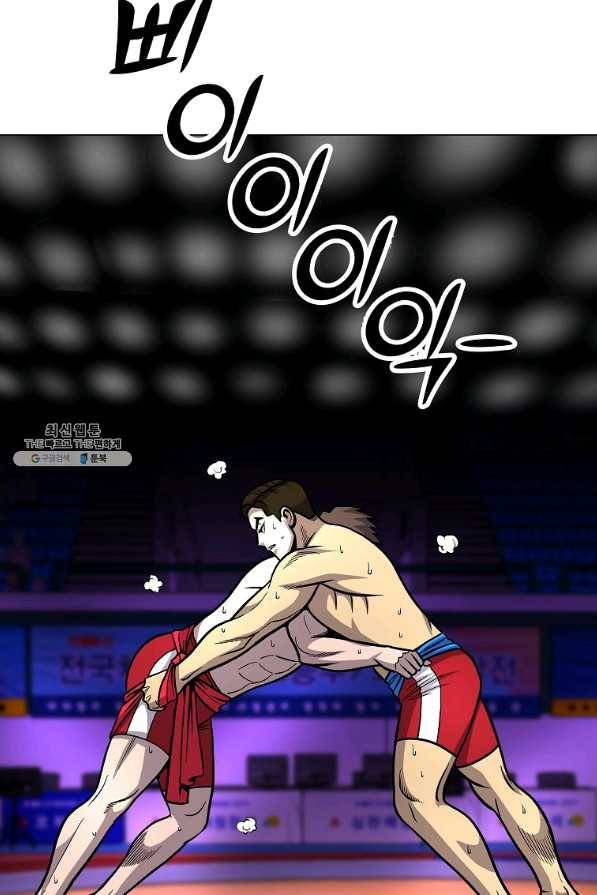 씨름의 희열 39화 48