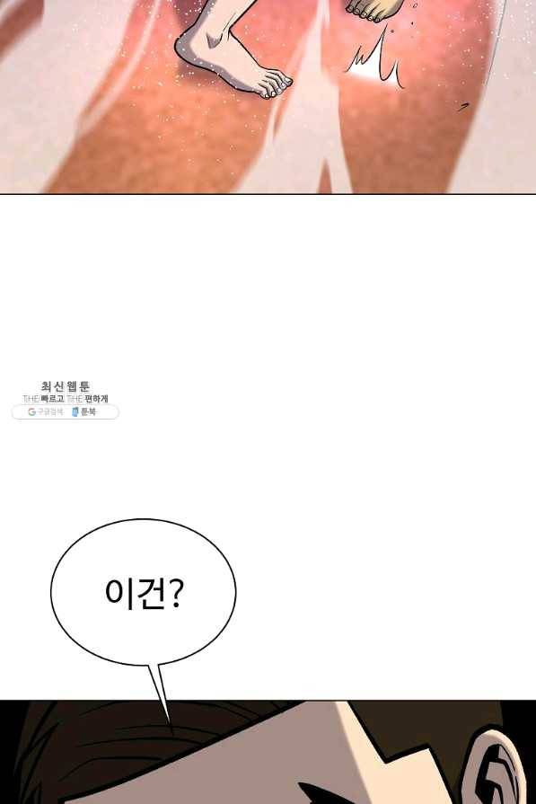 씨름의 희열 39화 55
