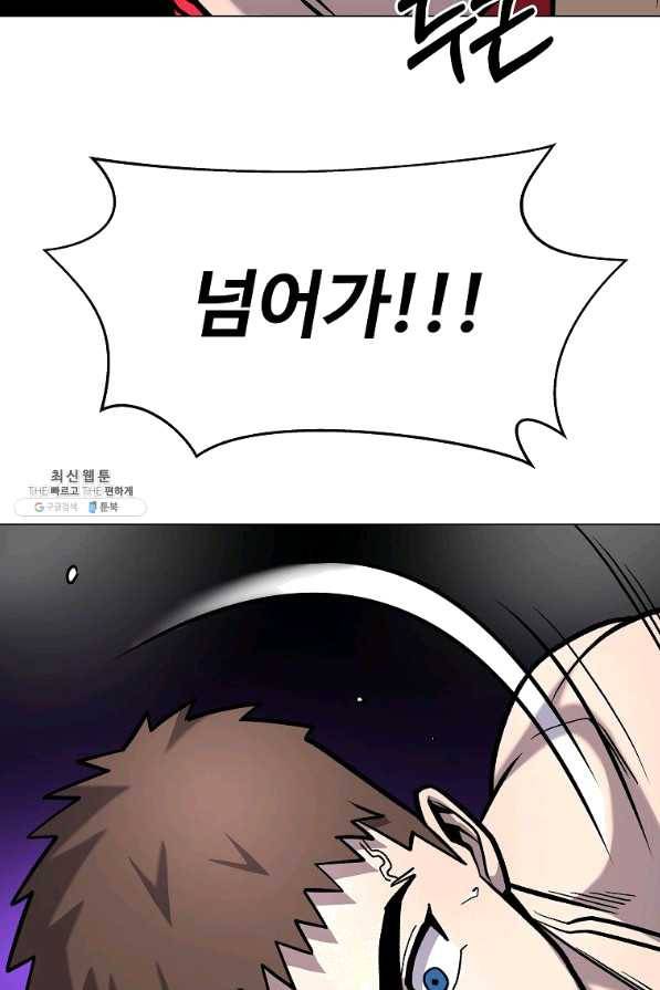 씨름의 희열 39화 62