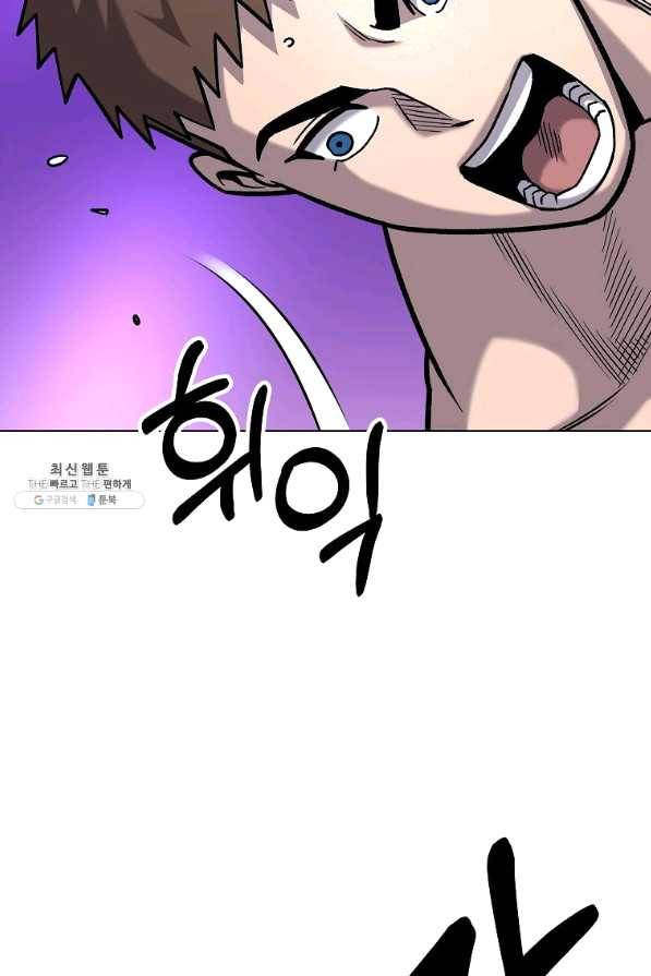씨름의 희열 39화 63
