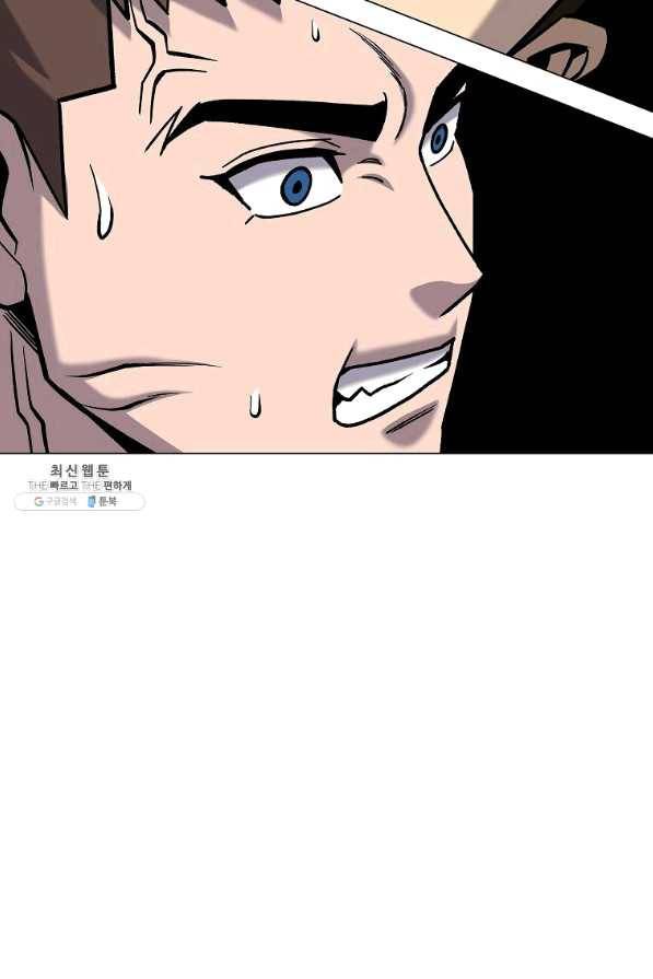 씨름의 희열 39화 70