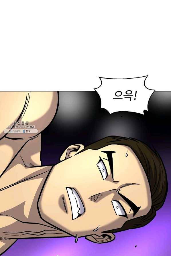 씨름의 희열 39화 72