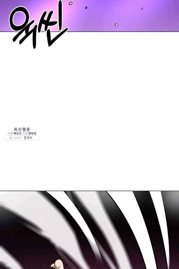 씨름의 희열 39화 73