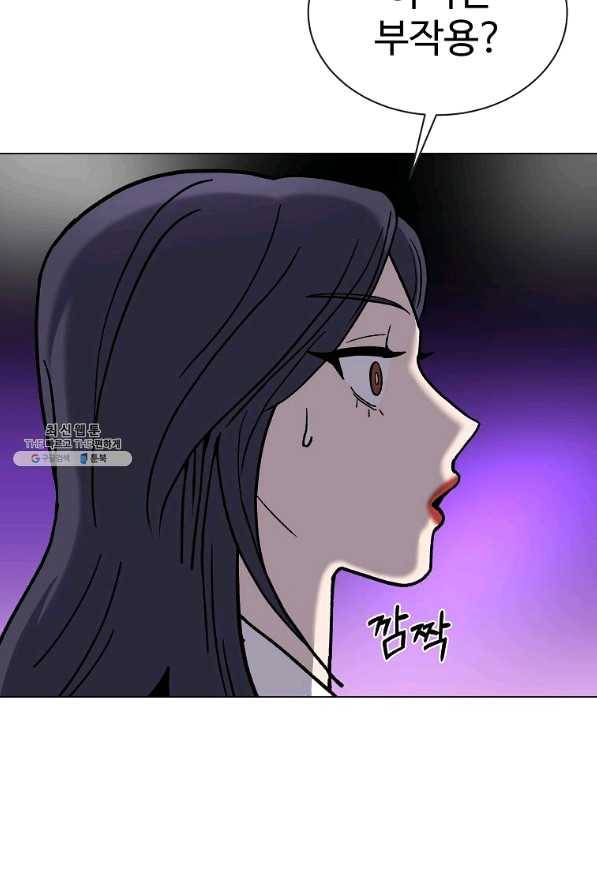 씨름의 희열 39화 78