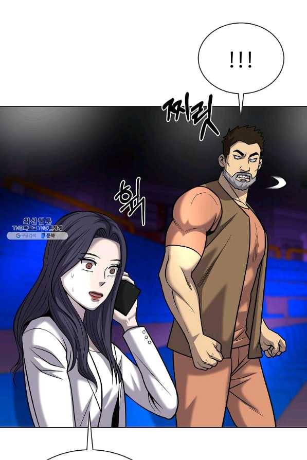 씨름의 희열 39화 79