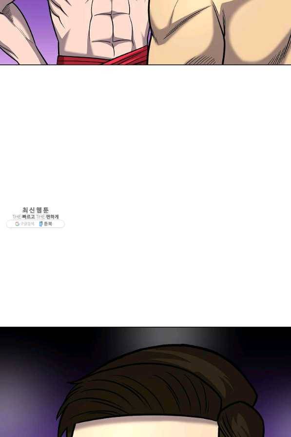 씨름의 희열 39화 90