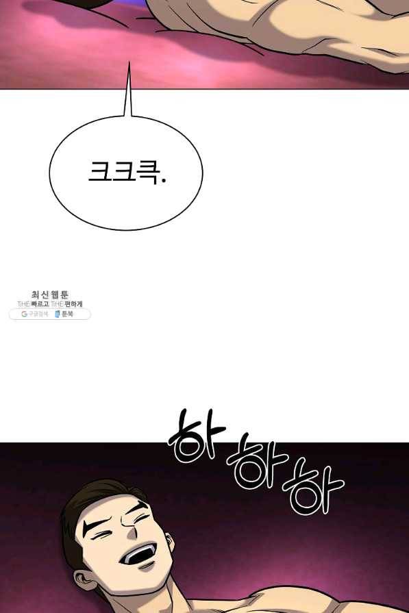 씨름의 희열 39화 95