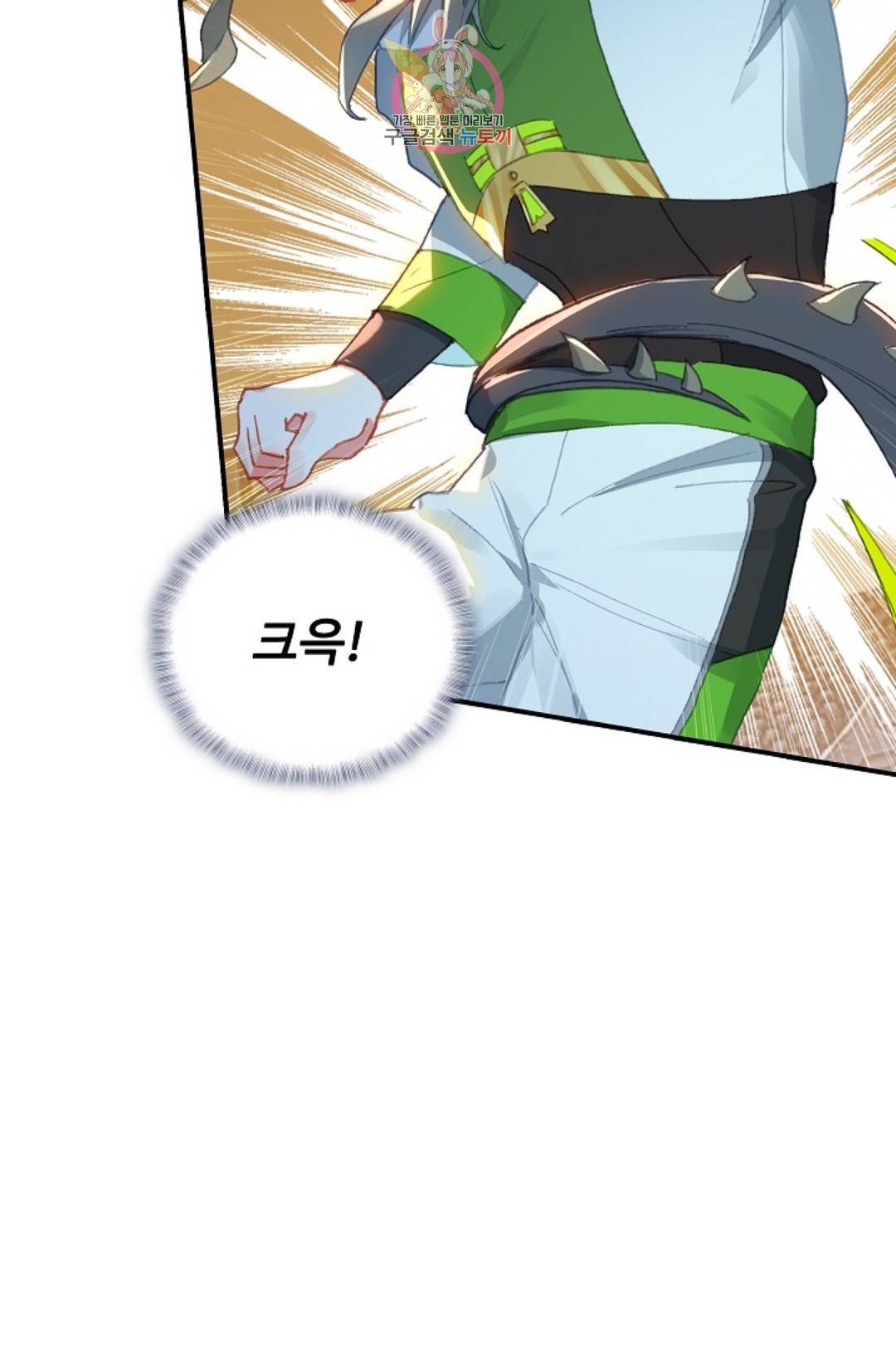 엘피스 전기:더 라스트 엘피스 전기: 더 라스트 276화 11