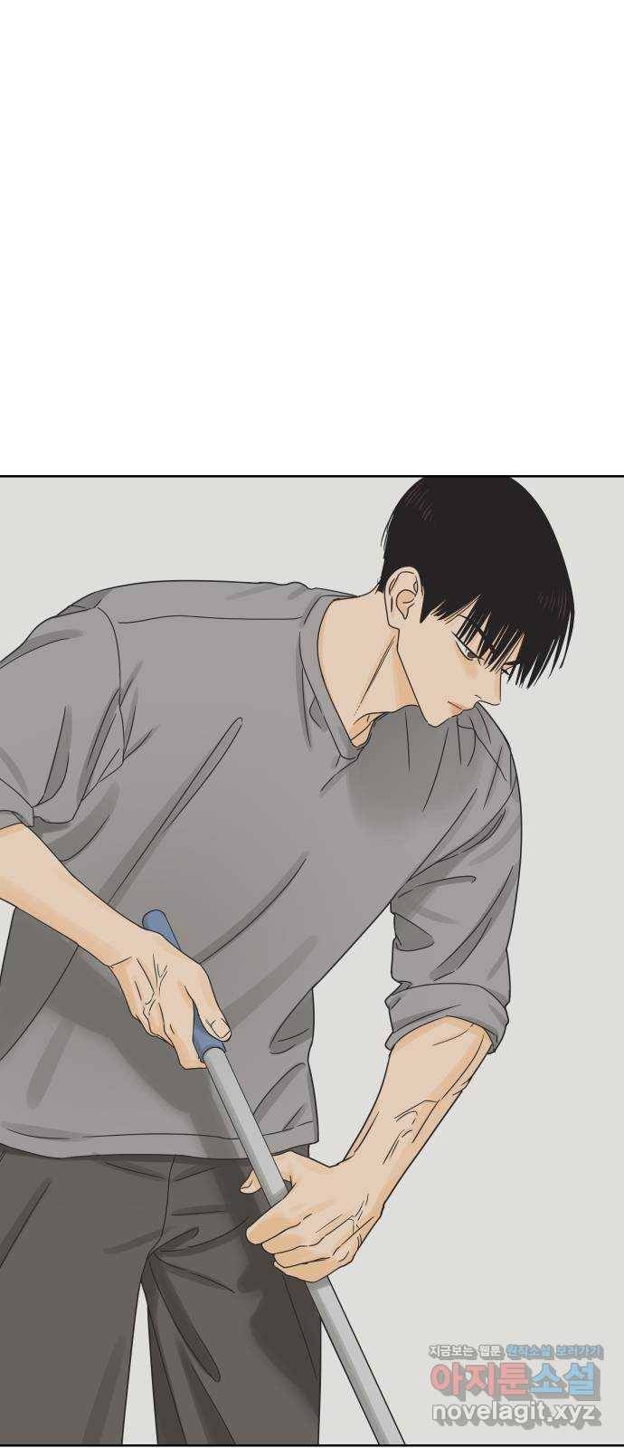 그들이 사귀는 세상 45화: 욕망(3) 8