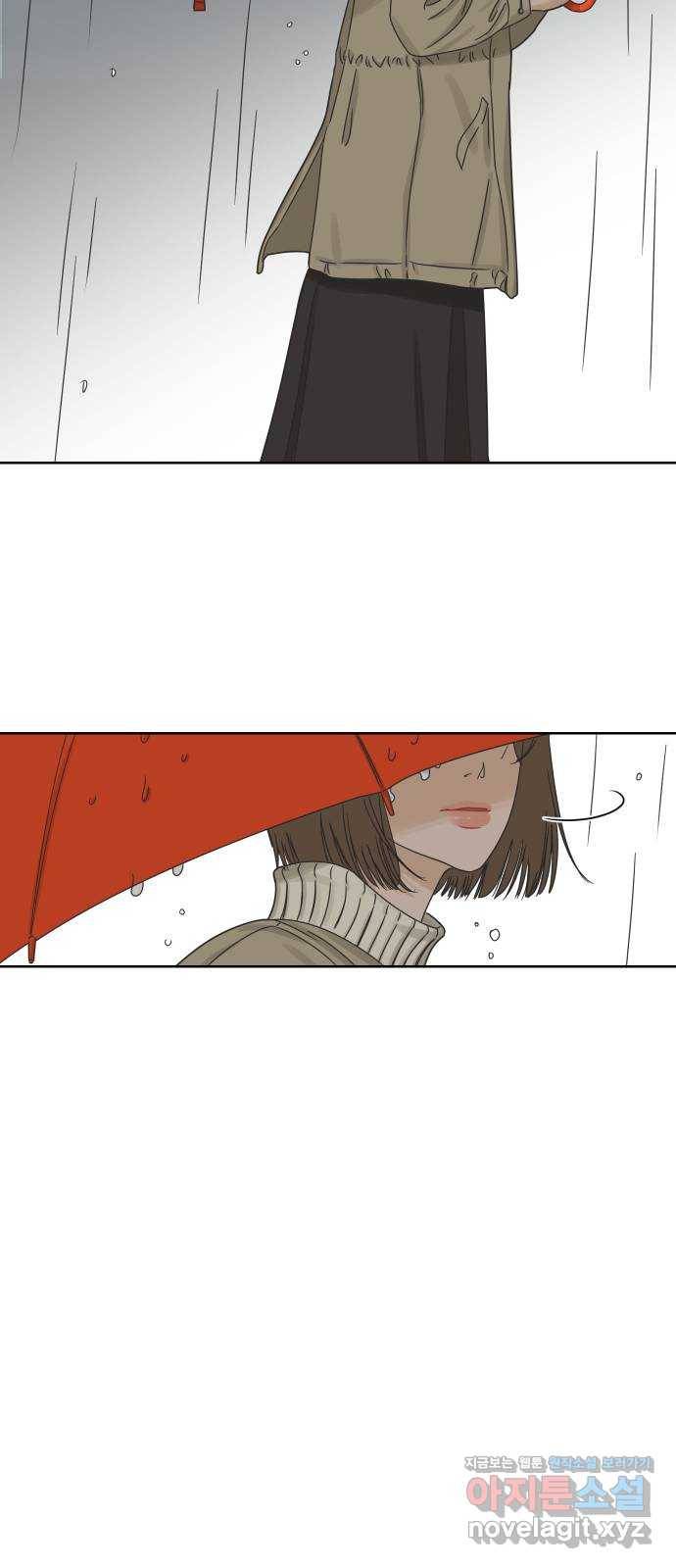 그들이 사귀는 세상 45화: 욕망(3) 15
