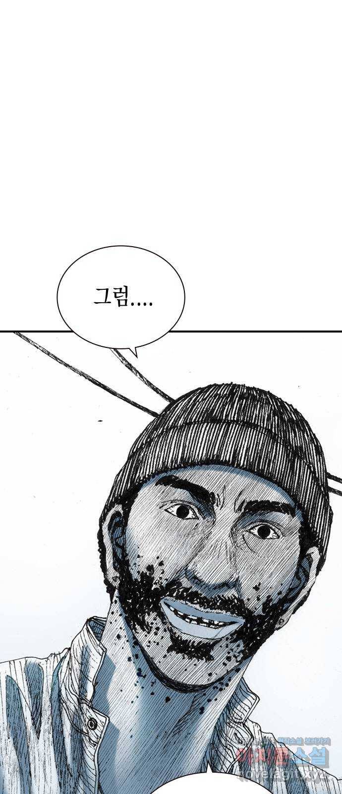 리트리츠 23화. 전투 중 1