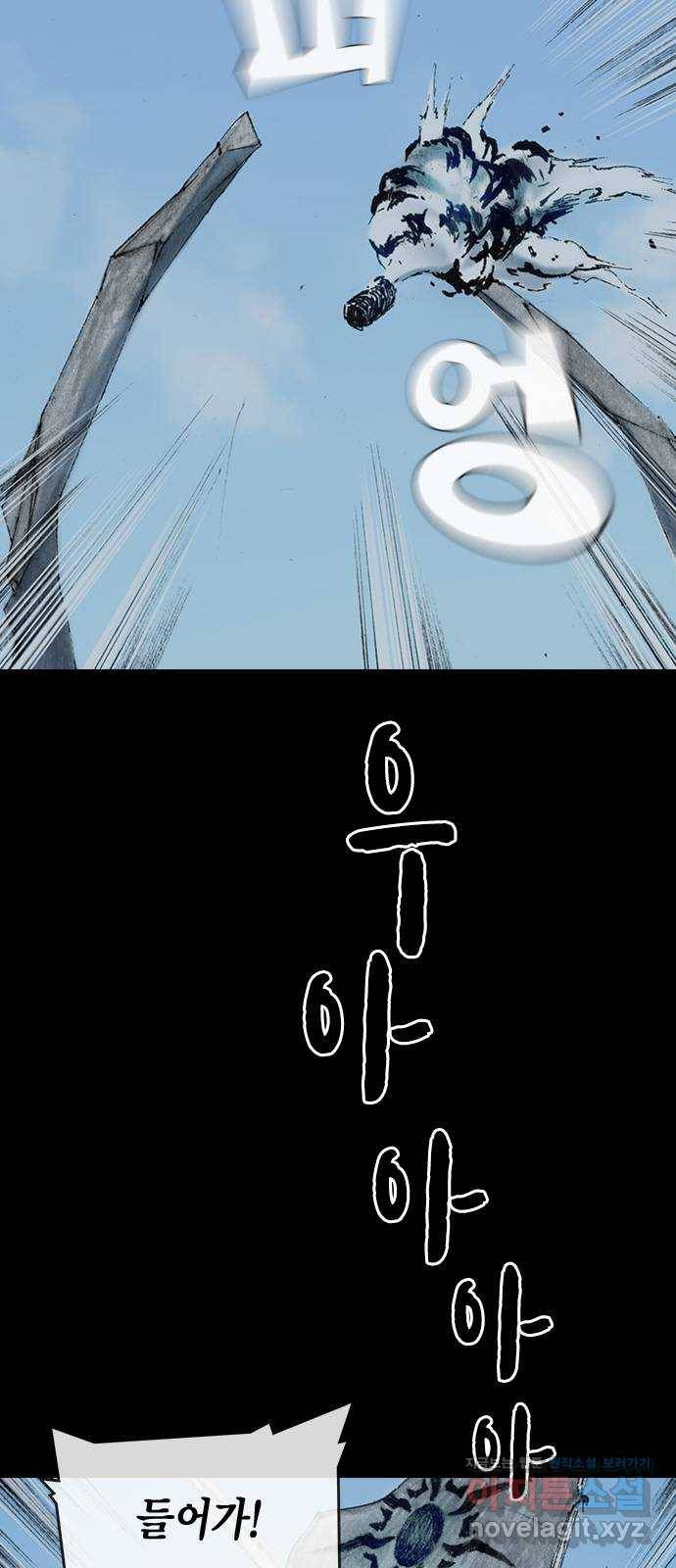리트리츠 23화. 전투 중 9