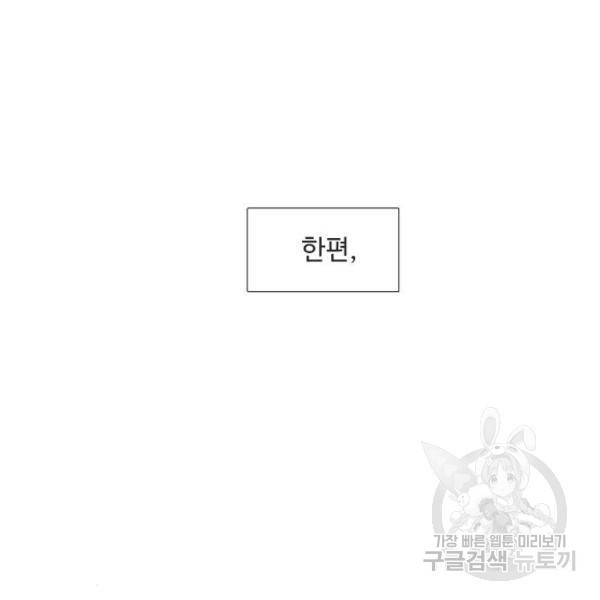 1초 166화 11