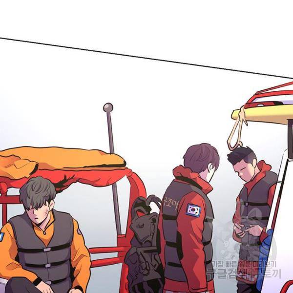 1초 166화 12