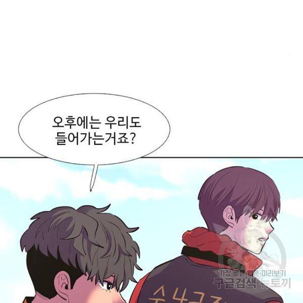 1초 166화 14