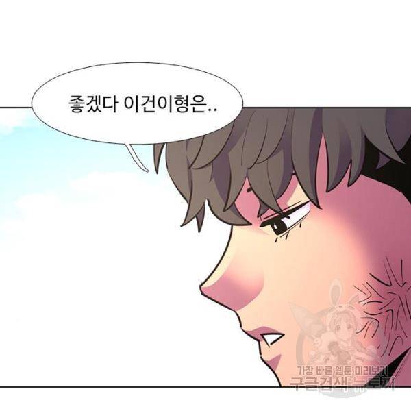 1초 166화 16