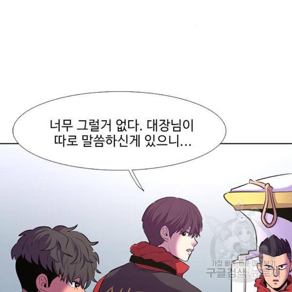 1초 166화 17