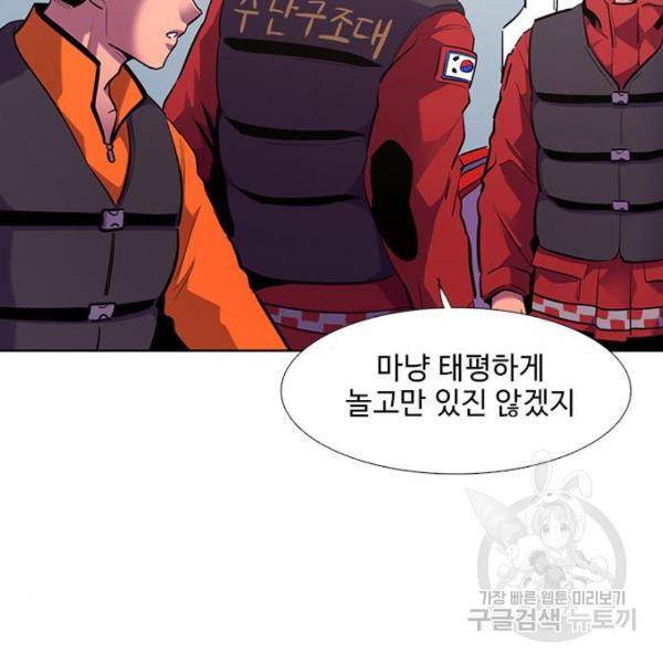 1초 166화 18