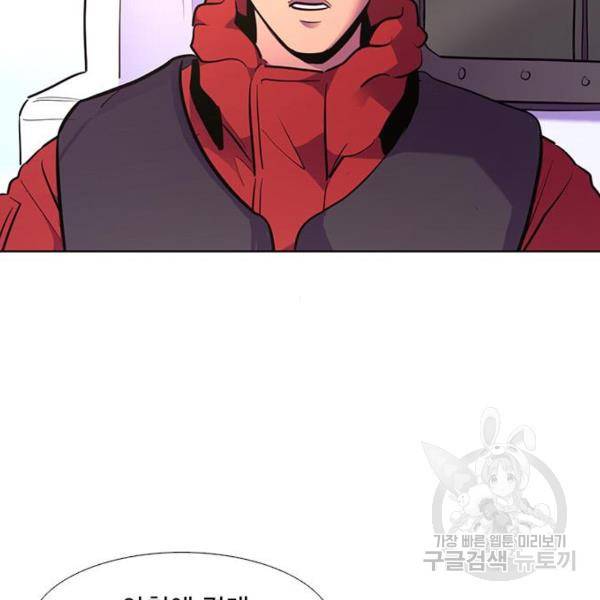 1초 166화 20